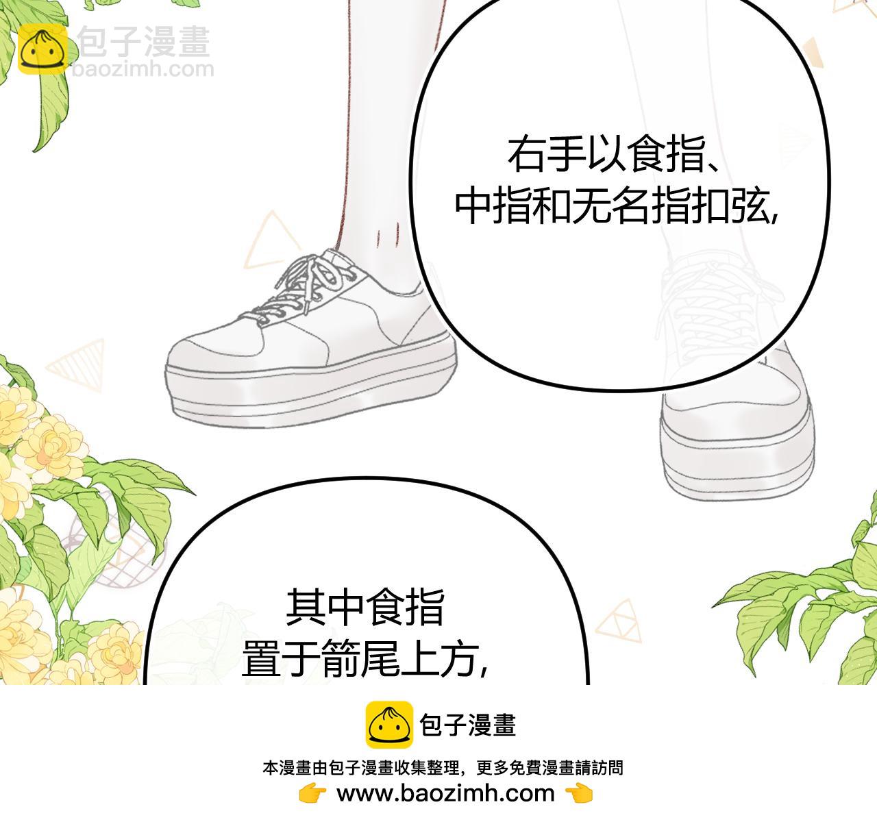 013 你确定你不会？(1/3)-第13话
