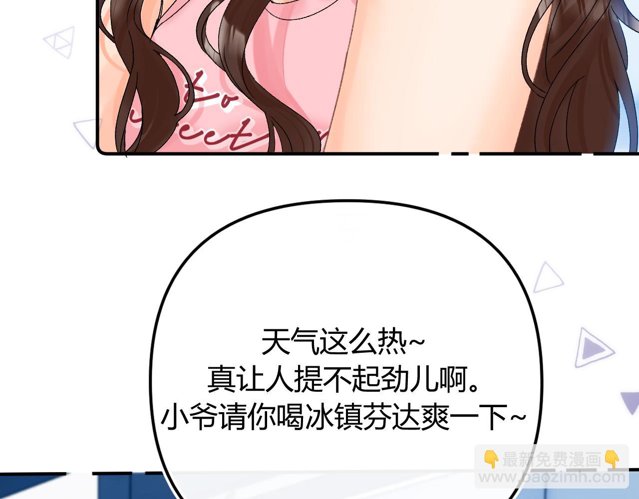 013 你确定你不会？(1/3)-第13话