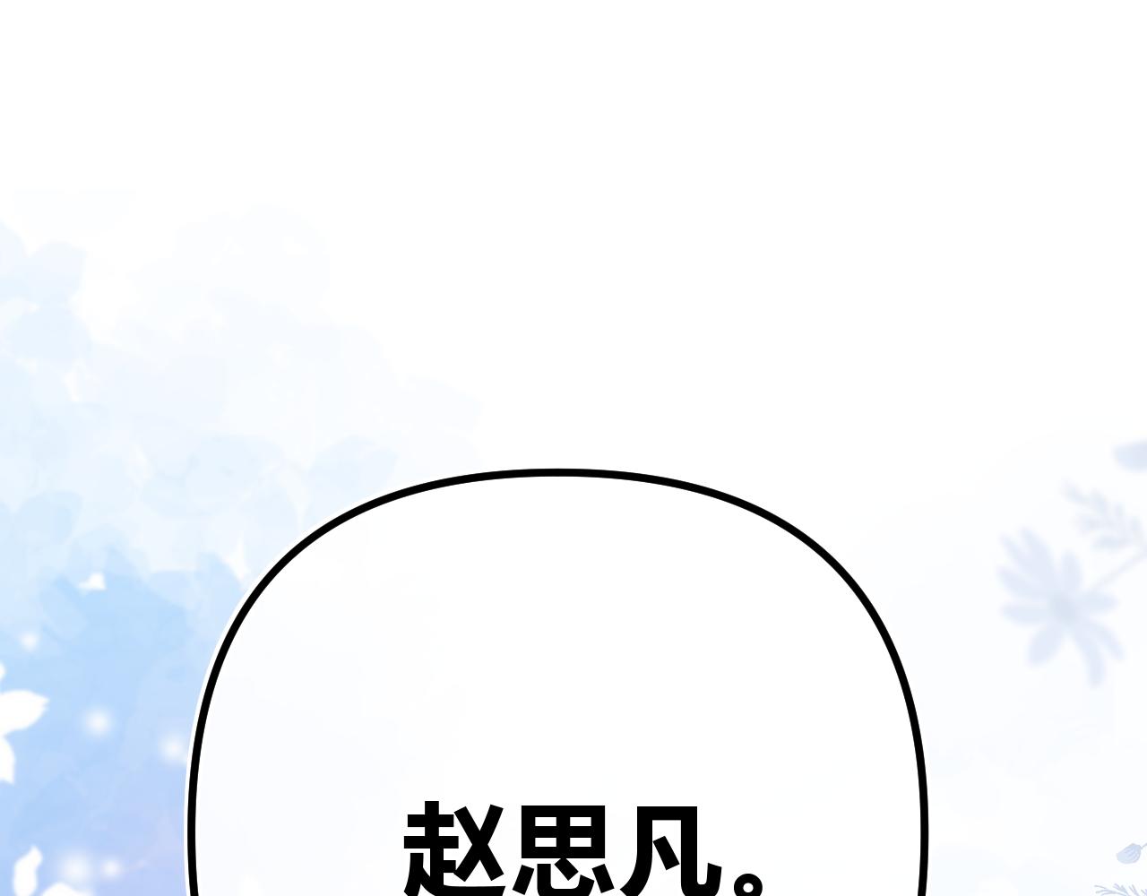 015 可以追你了吗(1/3)-第15话