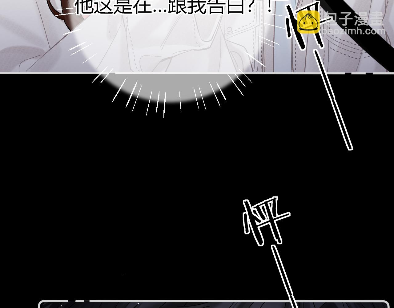 015 可以追你了吗(1/3)-第15话