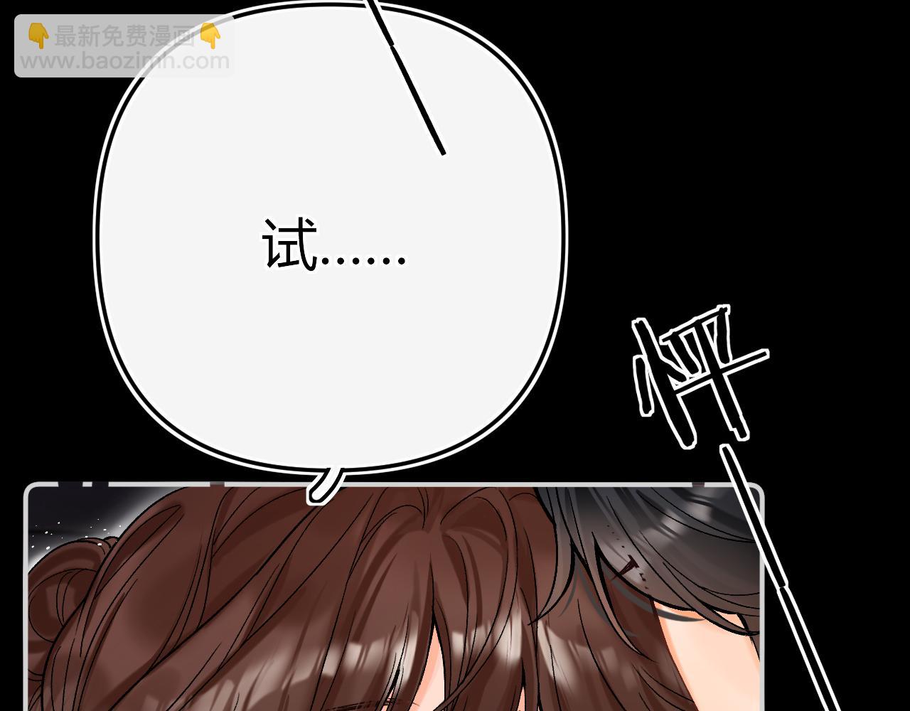 015 可以追你了吗(1/3)-第15话