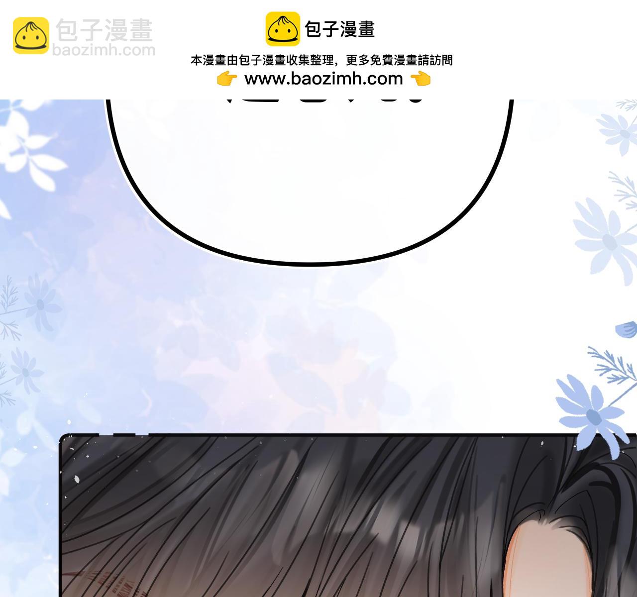 015 可以追你了吗(1/3)-第15话