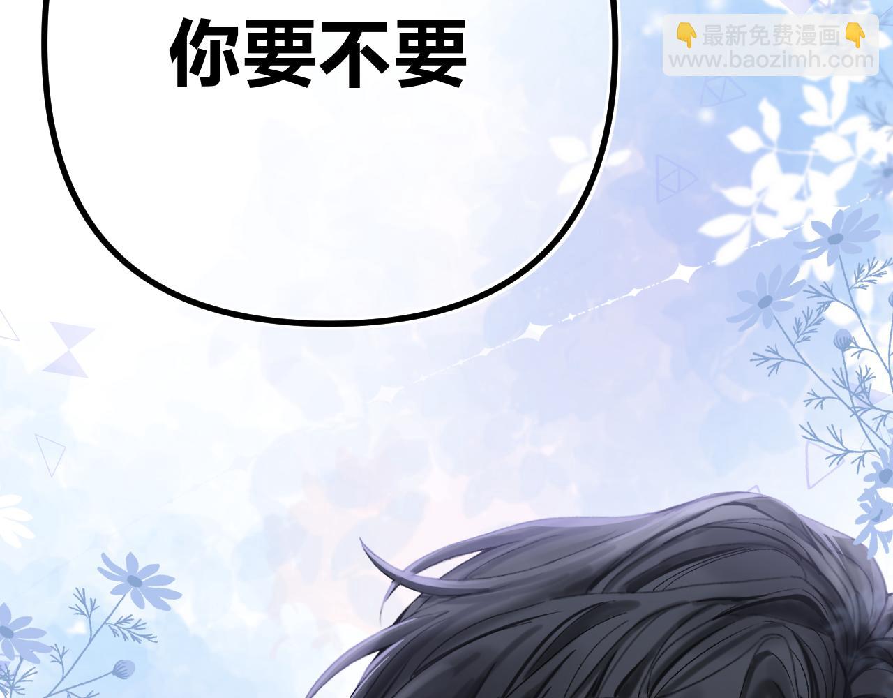 015 可以追你了吗(1/3)-第15话