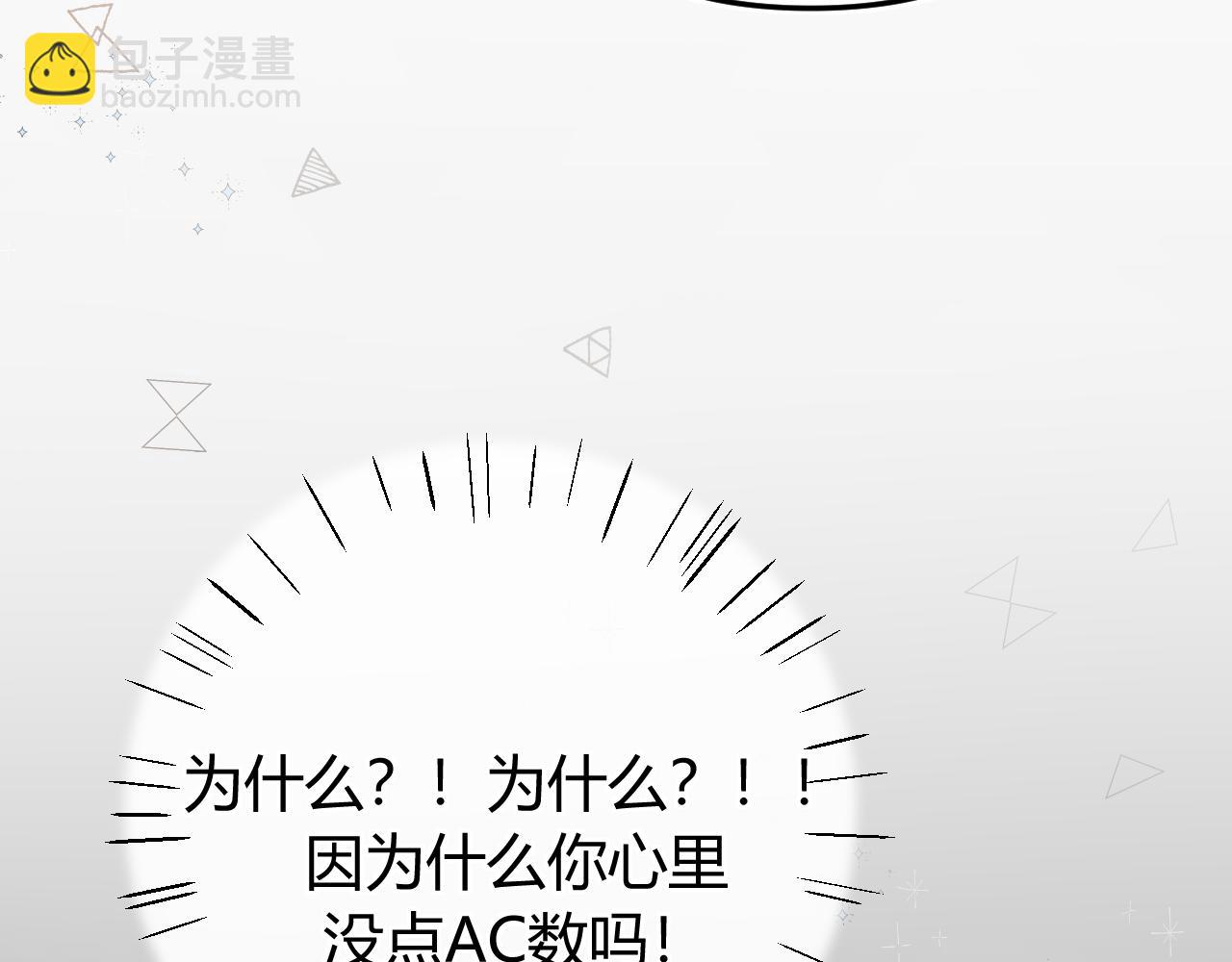 015 可以追你了吗(1/3)-第15话