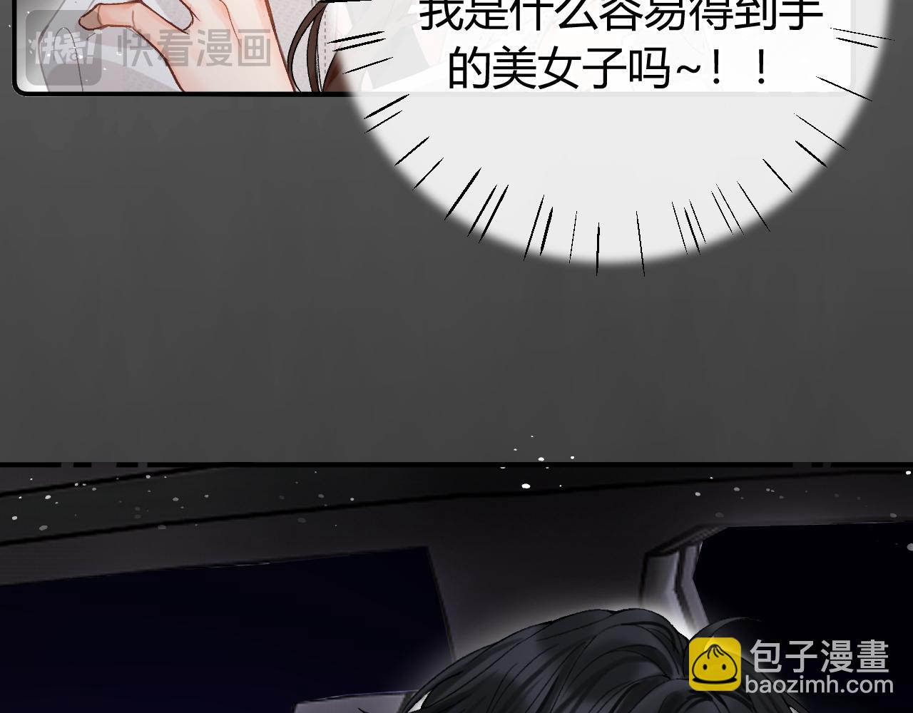015 可以追你了吗(1/3)-第15话