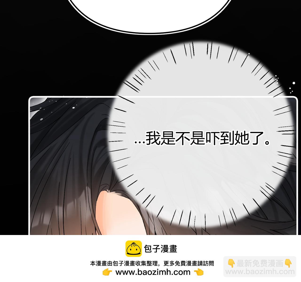 015 可以追你了吗(1/3)-第15话