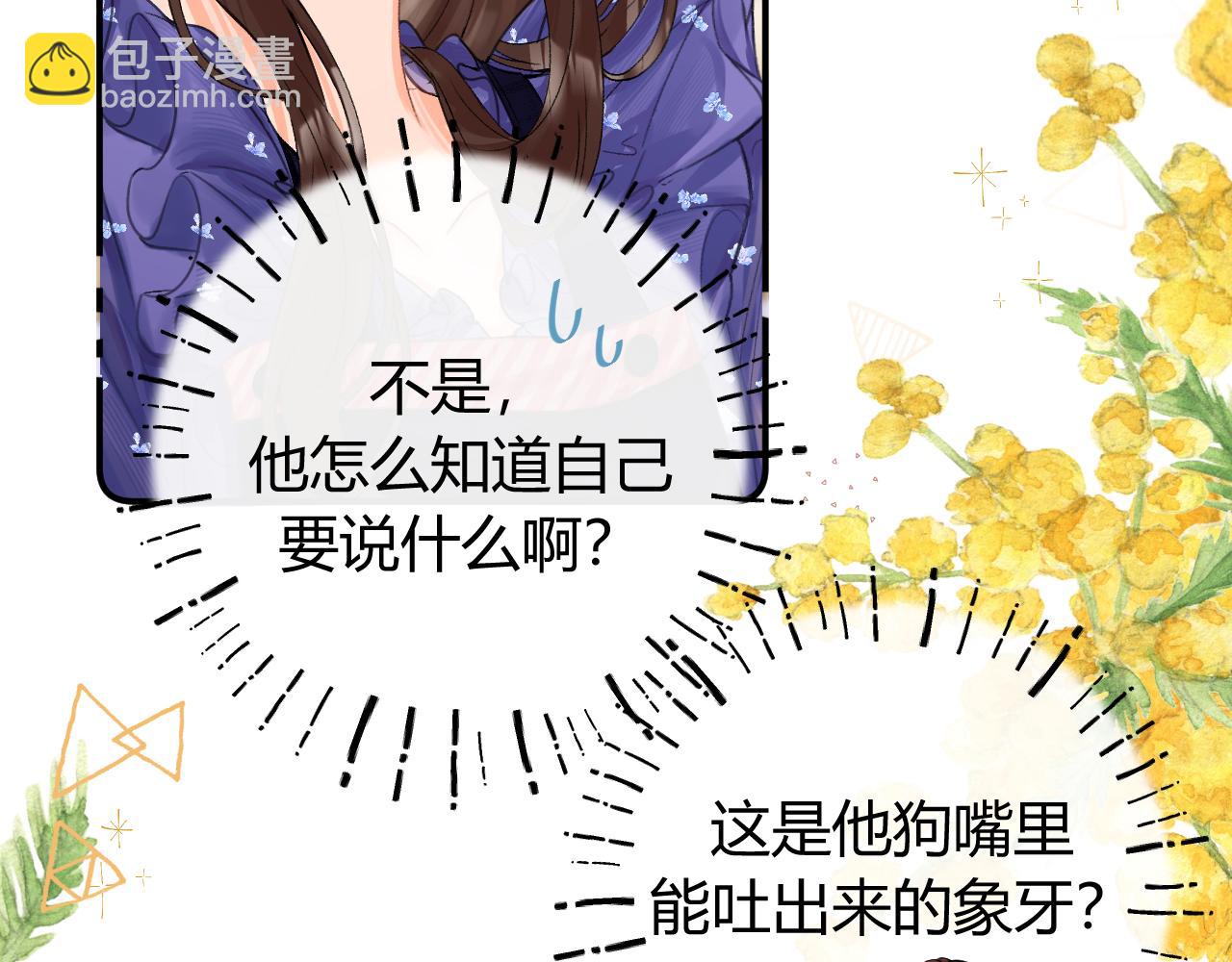 017 手把手教学(1/3)-第17话