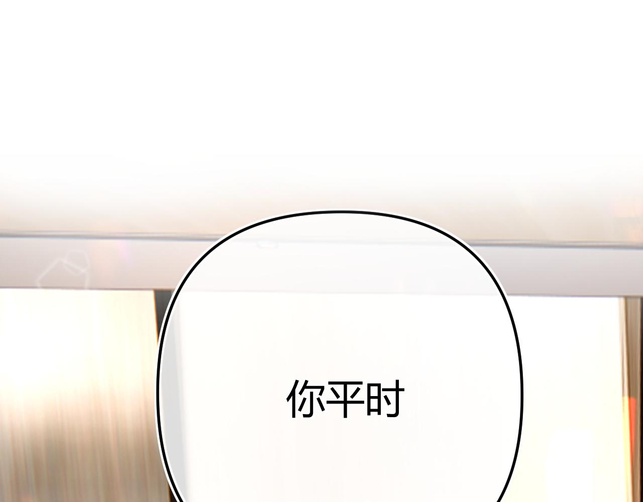 019 怎么，你也看过(1/3)-第19话