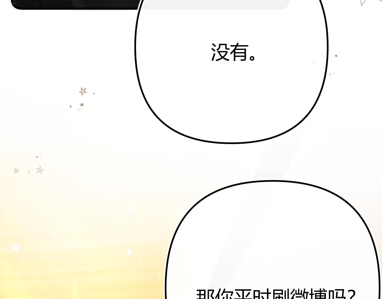 019 怎么，你也看过(1/3)-第19话