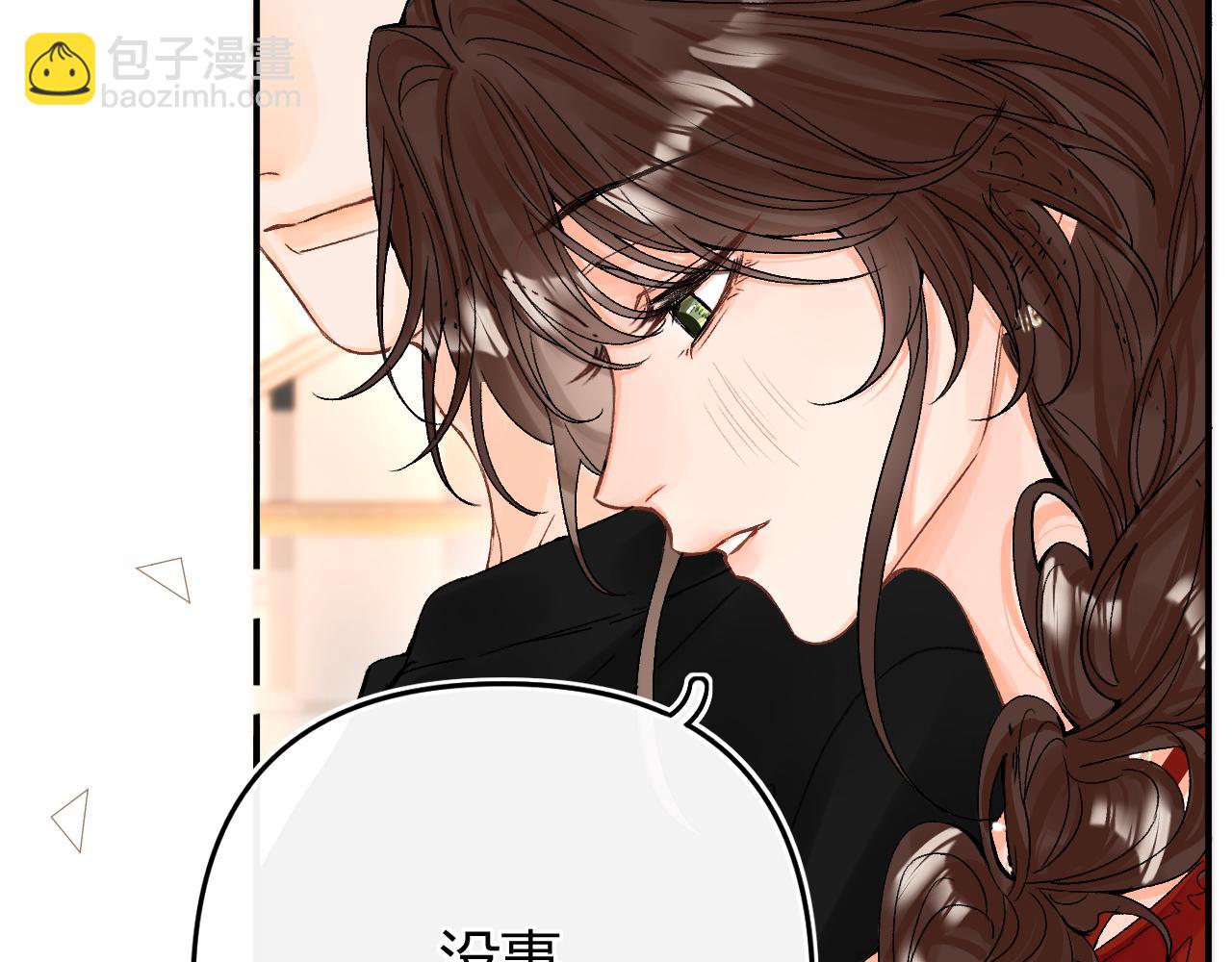 019 怎么，你也看过(1/3)-第19话