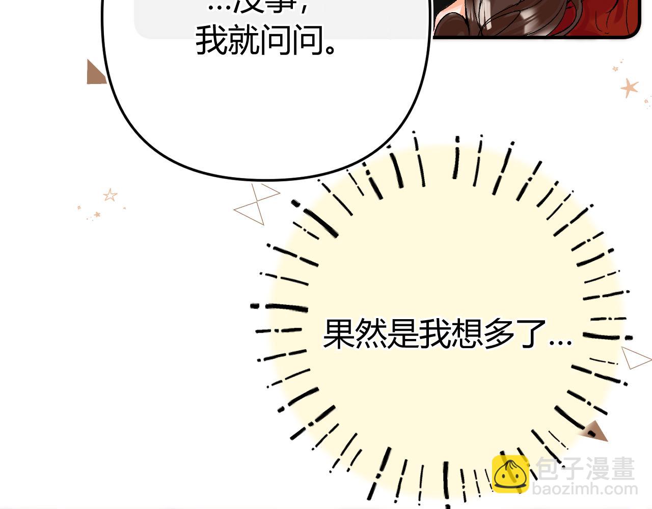 019 怎么，你也看过(1/3)-第19话