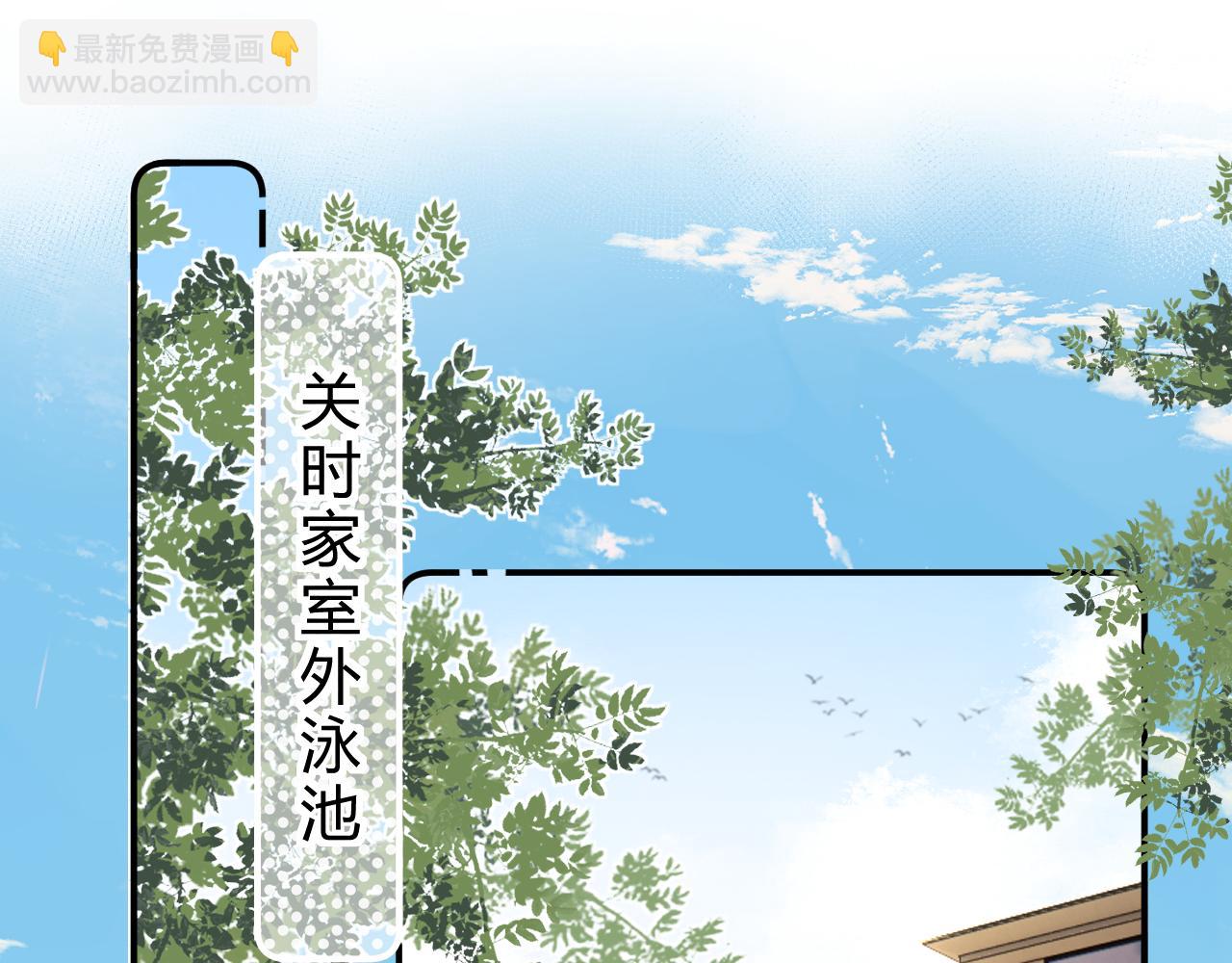 019 怎么，你也看过(1/3)-第19话