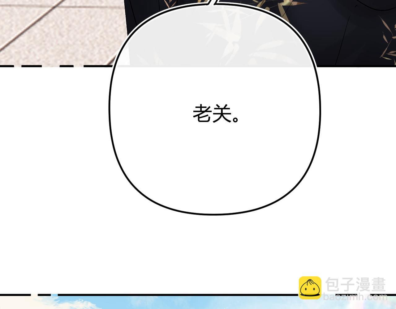 019 怎么，你也看过(1/3)-第19话