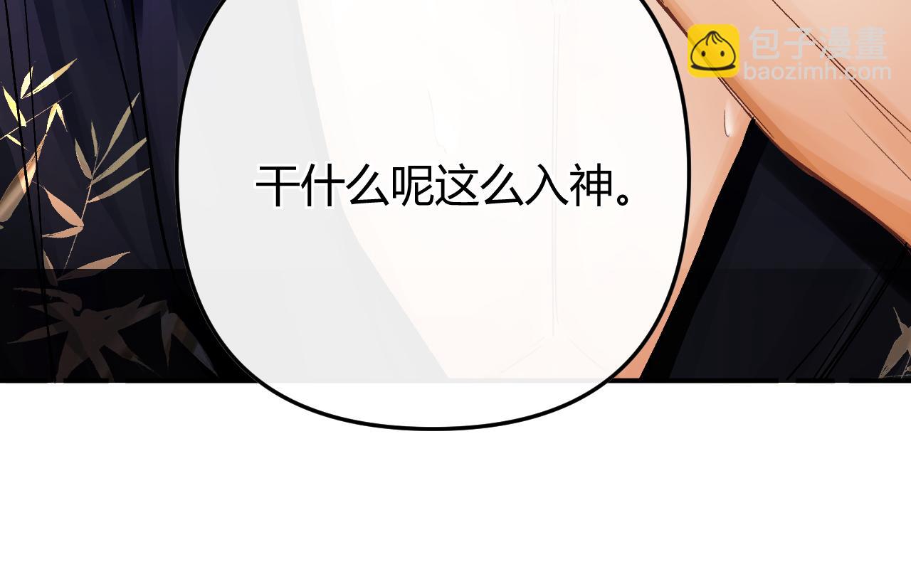 019 怎么，你也看过(1/3)-第19话