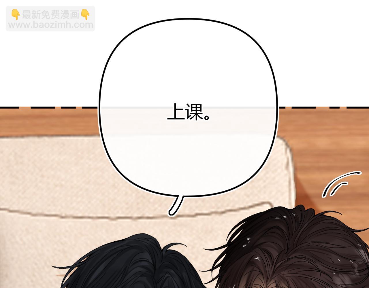019 怎么，你也看过(1/3)-第19话