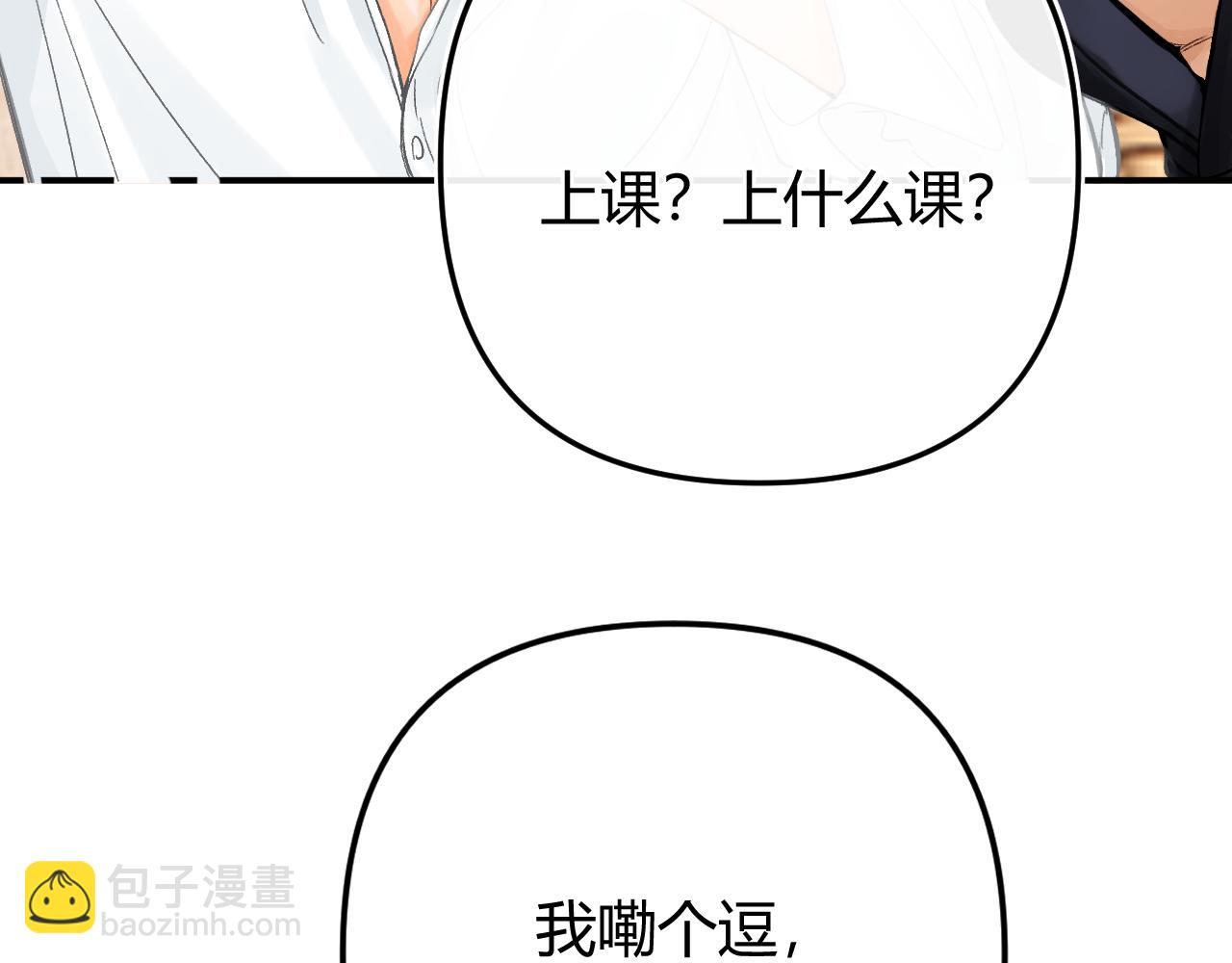 019 怎么，你也看过(1/3)-第19话