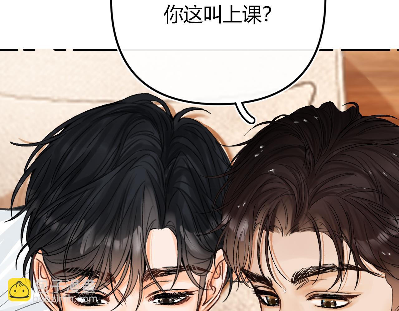 019 怎么，你也看过(1/3)-第19话