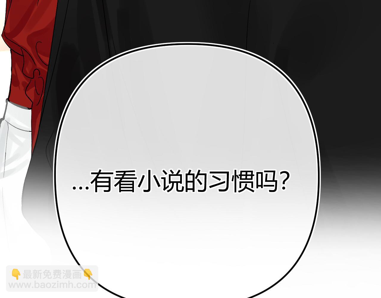 019 怎么，你也看过(1/3)-第19话
