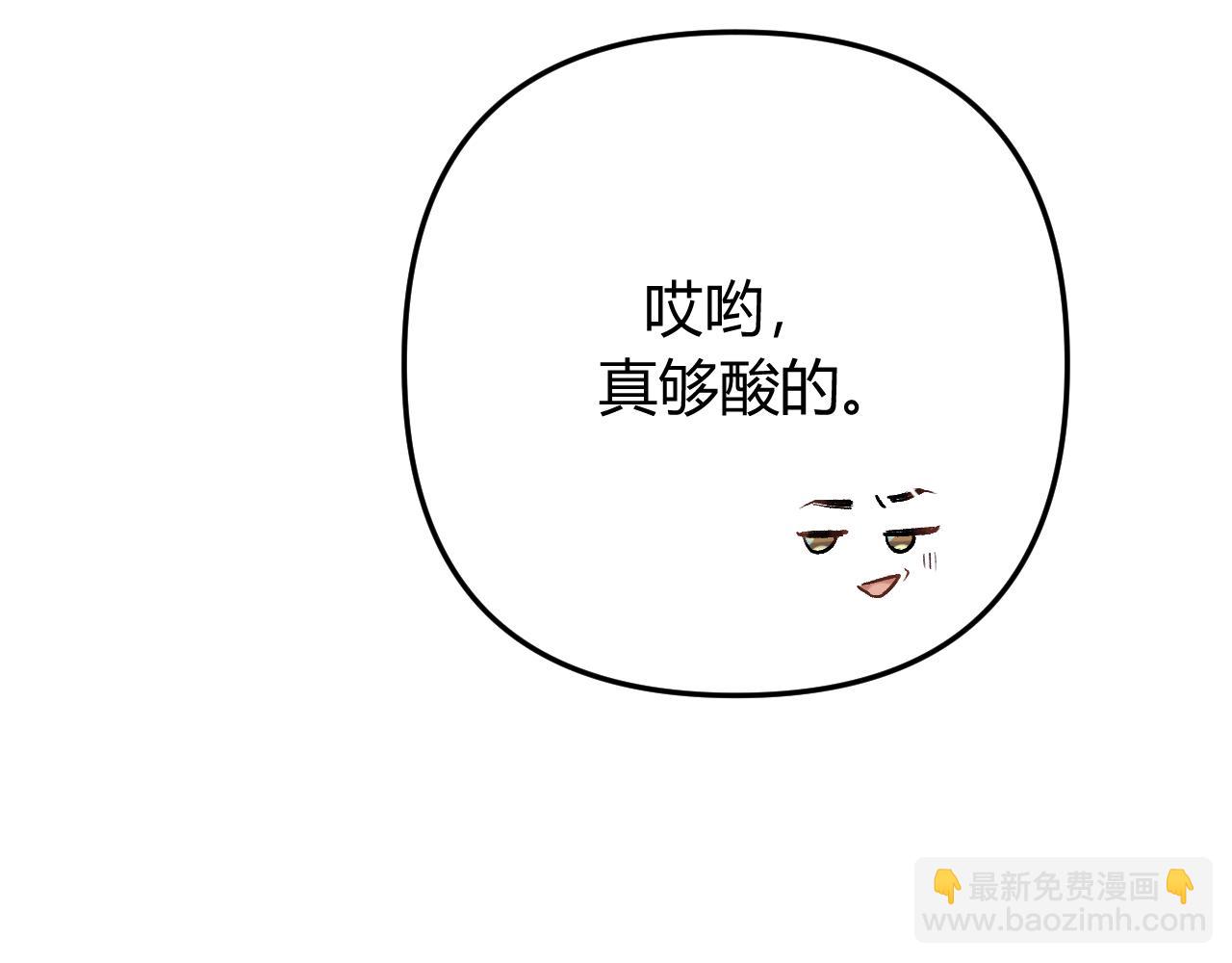 019 怎么，你也看过(1/3)-第19话