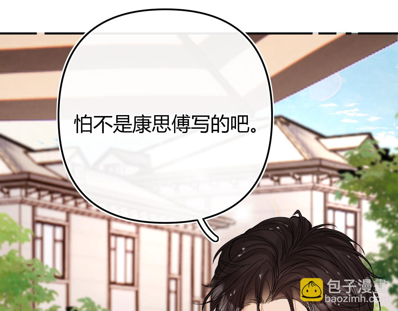 019 怎么，你也看过(1/3)-第19话
