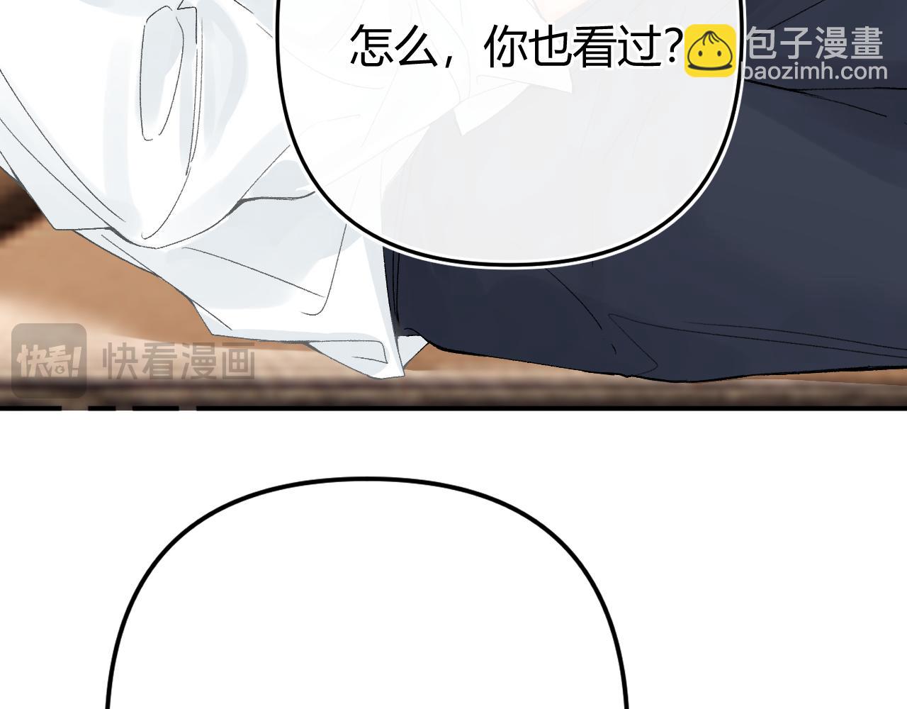 019 怎么，你也看过(1/3)-第19话