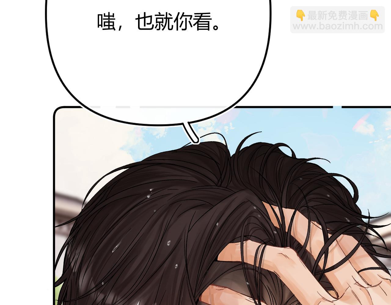 019 怎么，你也看过(1/3)-第19话