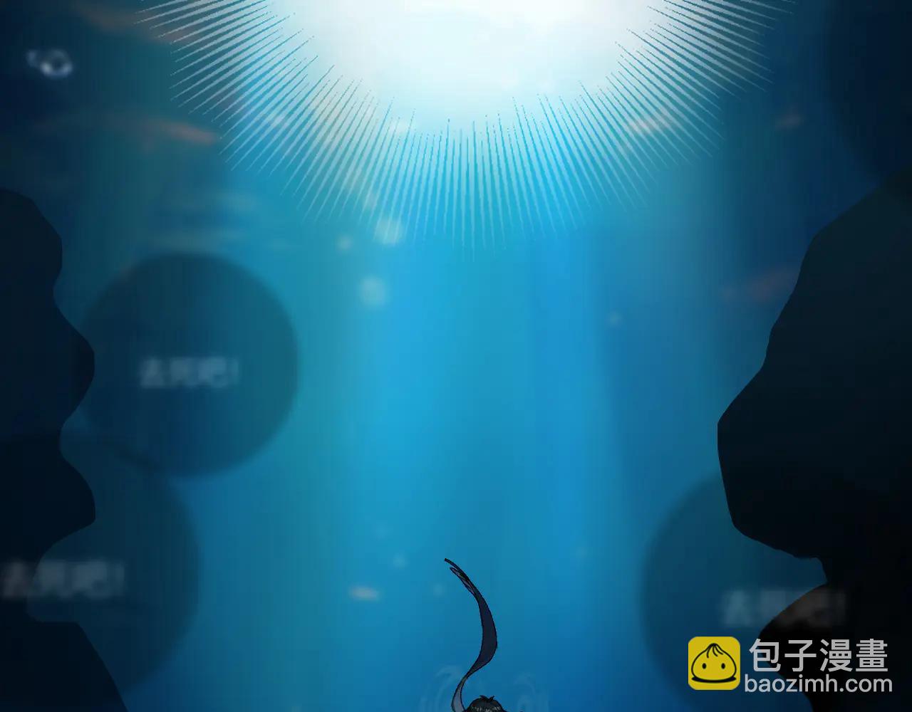 021 有好处吗？(1/3)-第21话