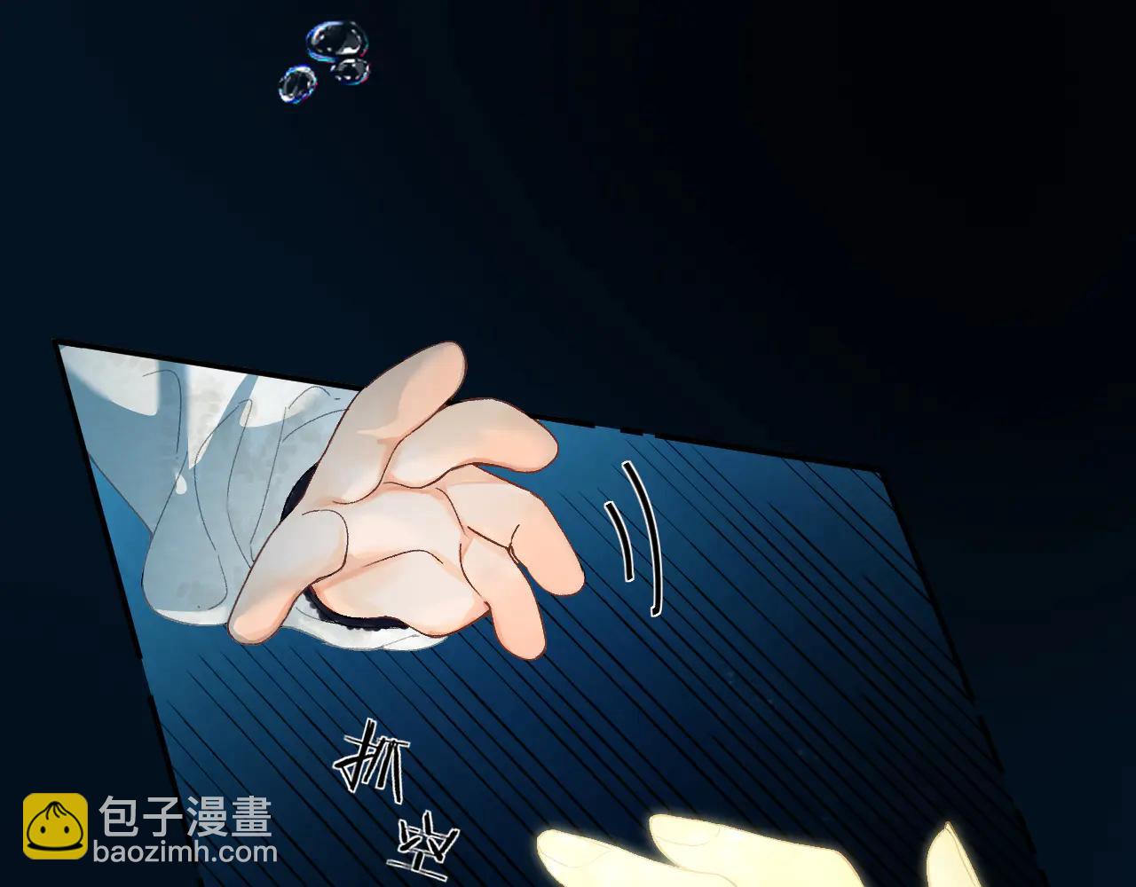 021 有好处吗？(1/3)-第21话