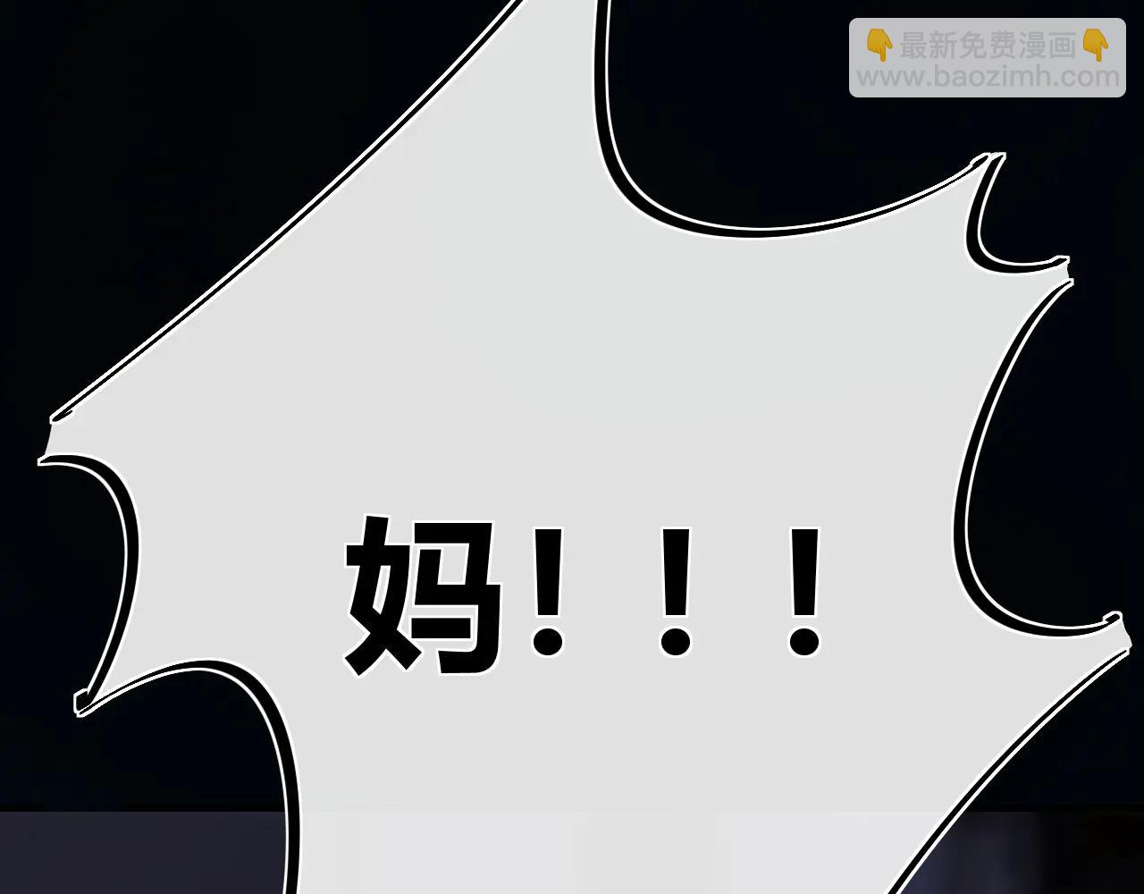 021 有好处吗？(1/3)-第21话