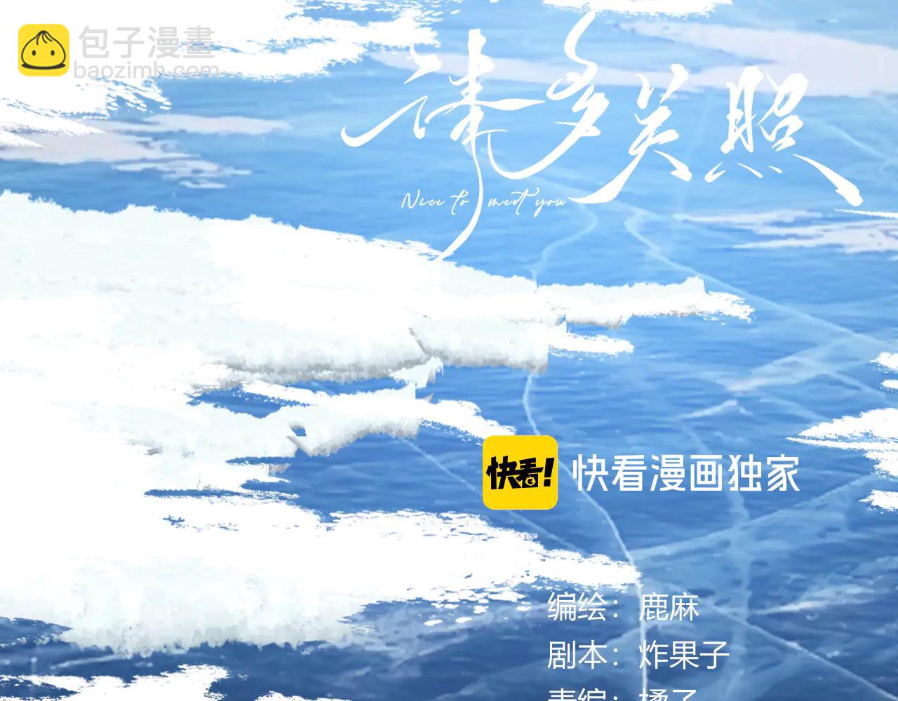 021 有好处吗？(1/3)-第21话