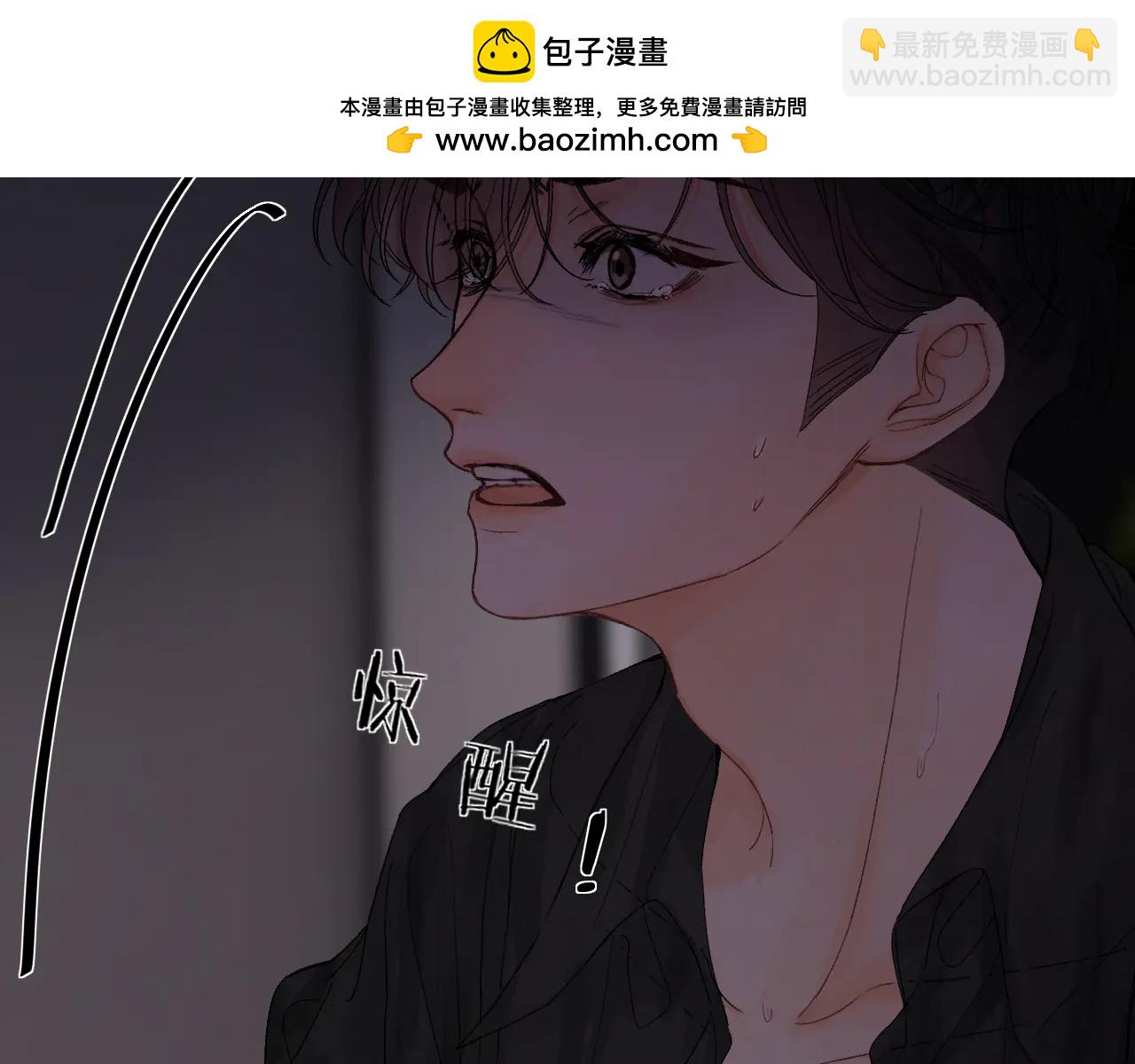 021 有好处吗？(1/3)-第21话