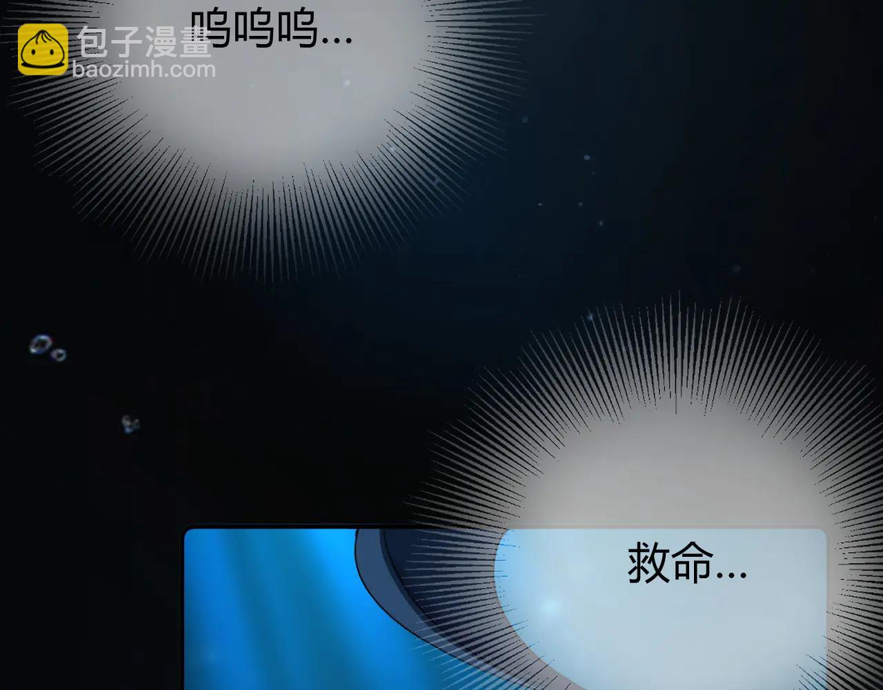 021 有好处吗？(1/3)-第21话