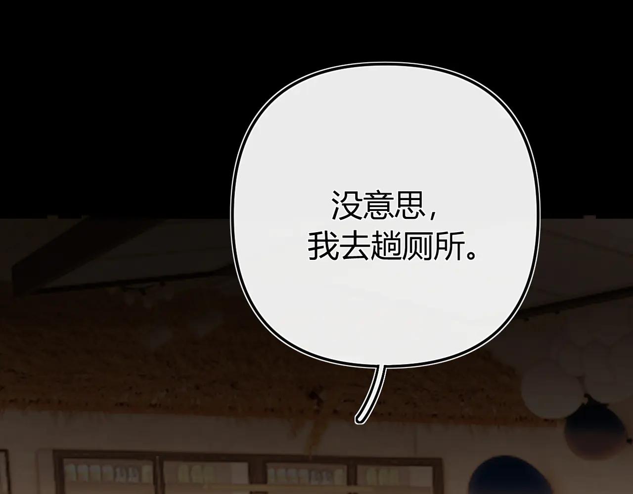 023 没学会可以再教(1/3)-第23话