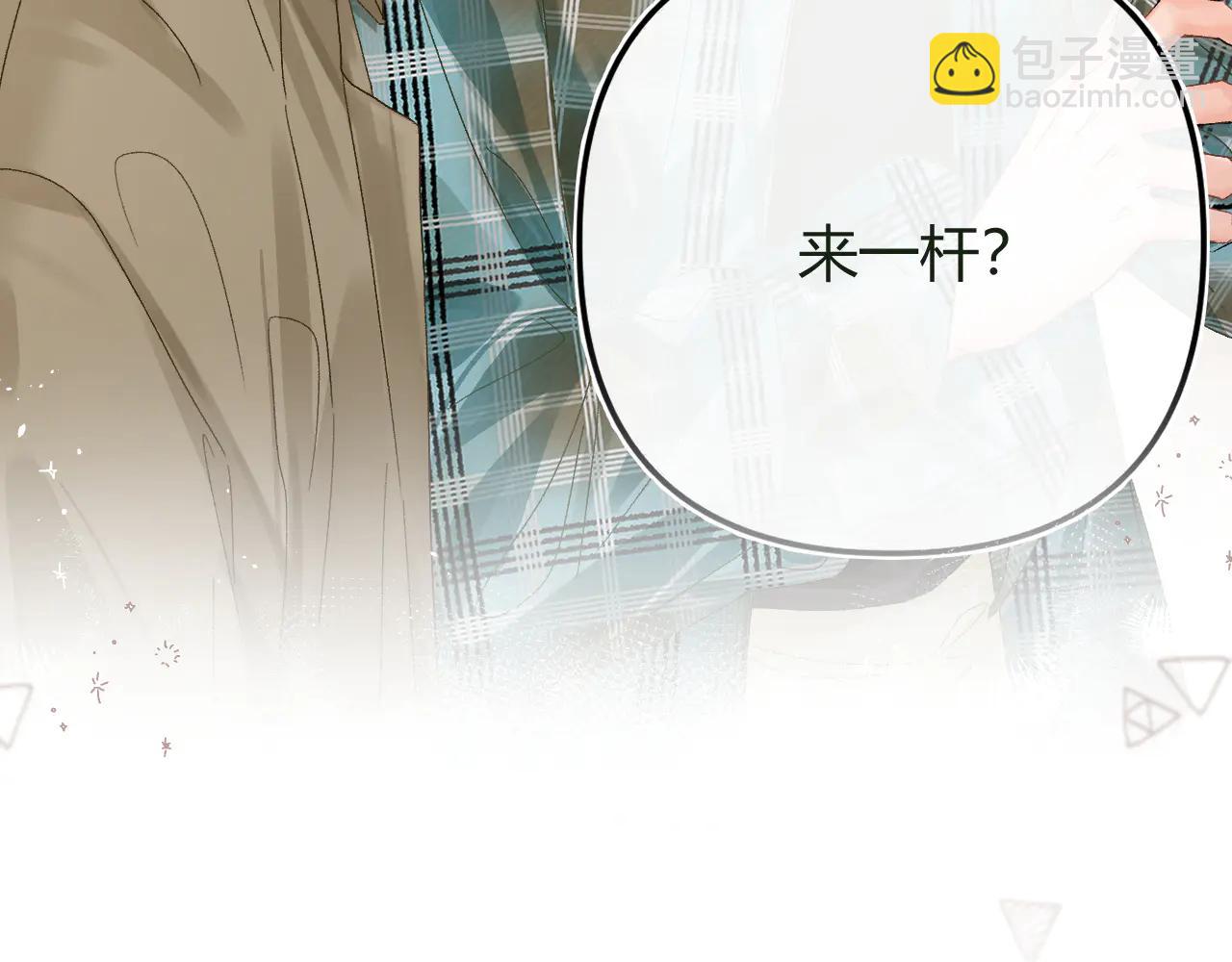 023 没学会可以再教(1/3)-第23话