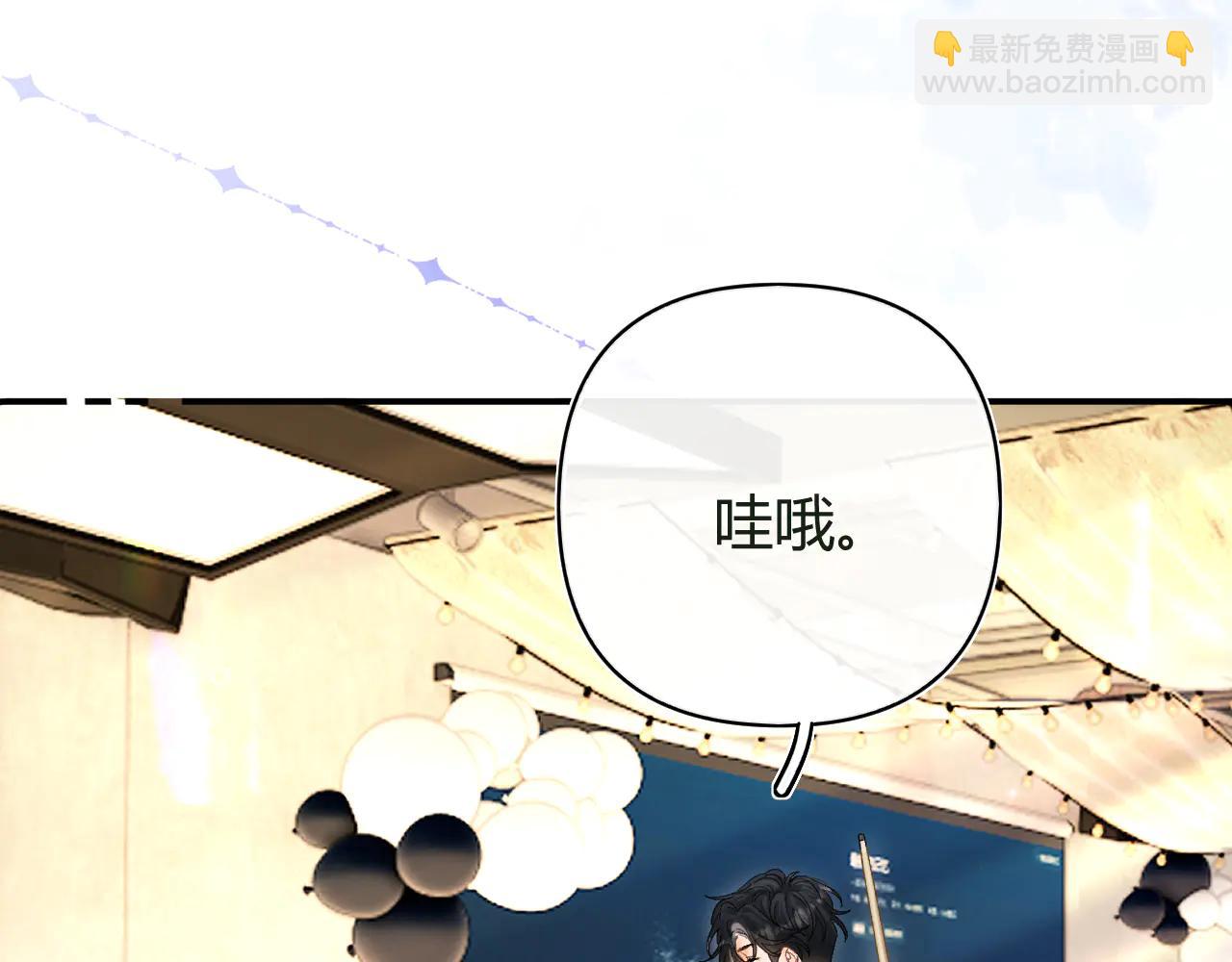 023 没学会可以再教(1/3)-第23话
