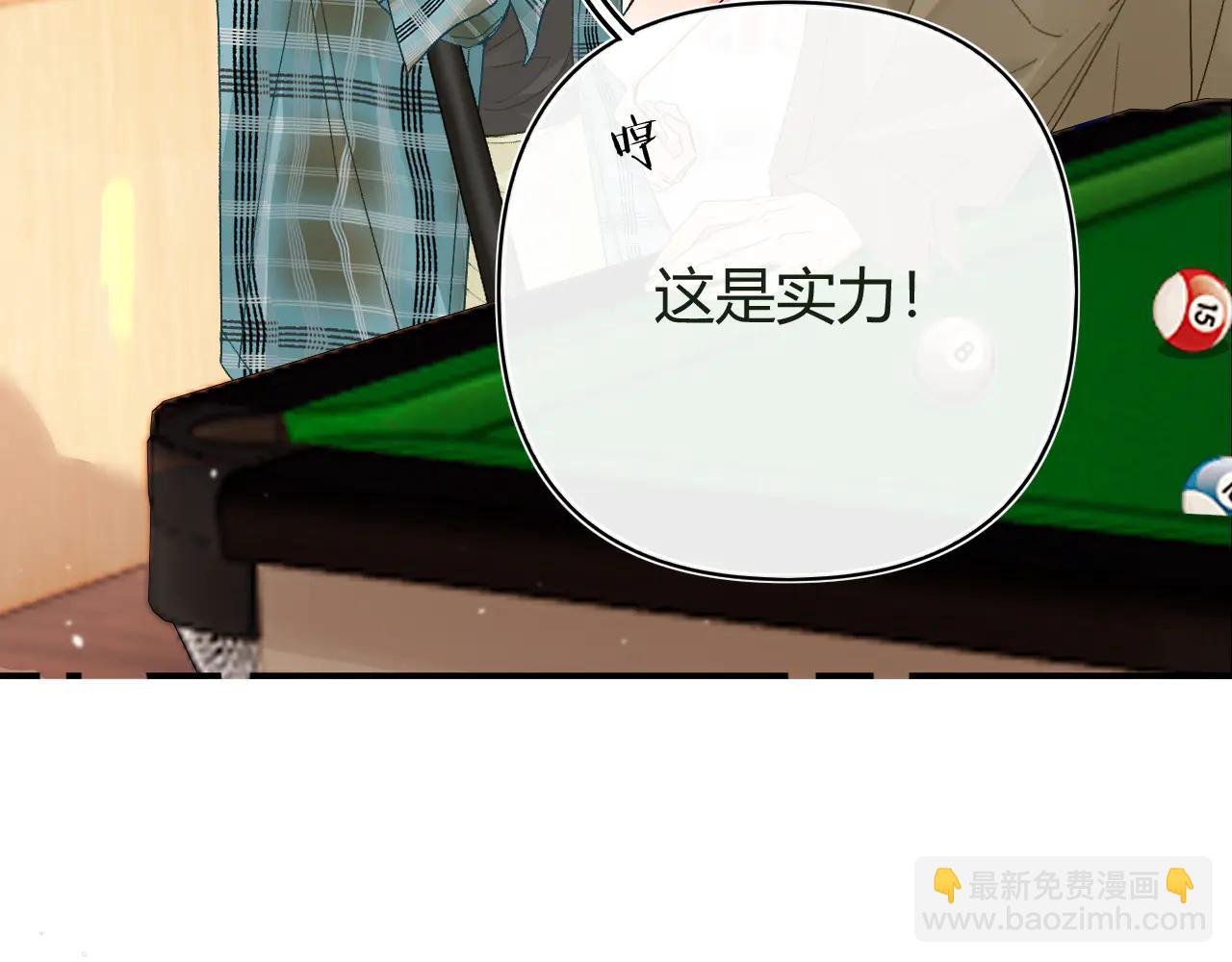 023 没学会可以再教(1/3)-第23话