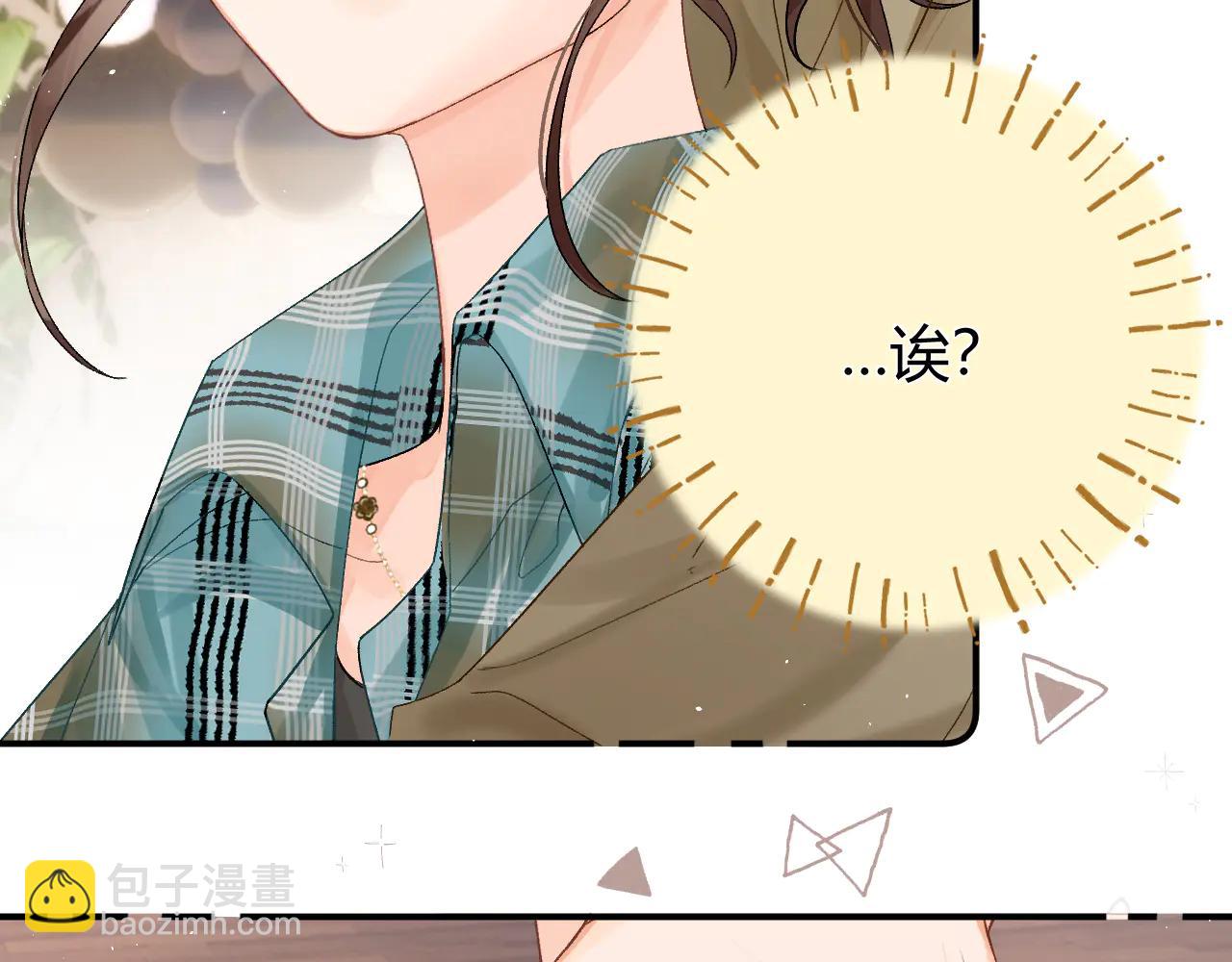 023 没学会可以再教(1/3)-第23话