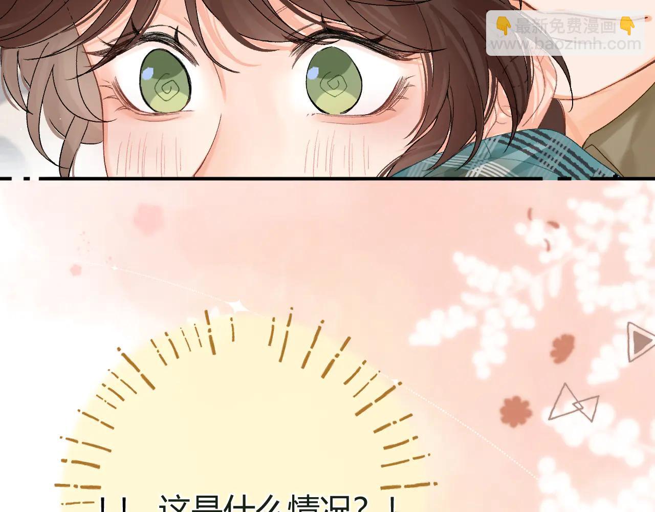 023 没学会可以再教(1/3)-第23话