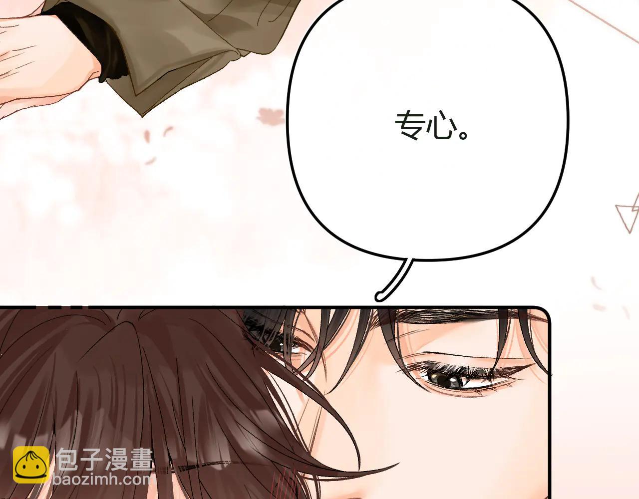 023 没学会可以再教(1/3)-第23话