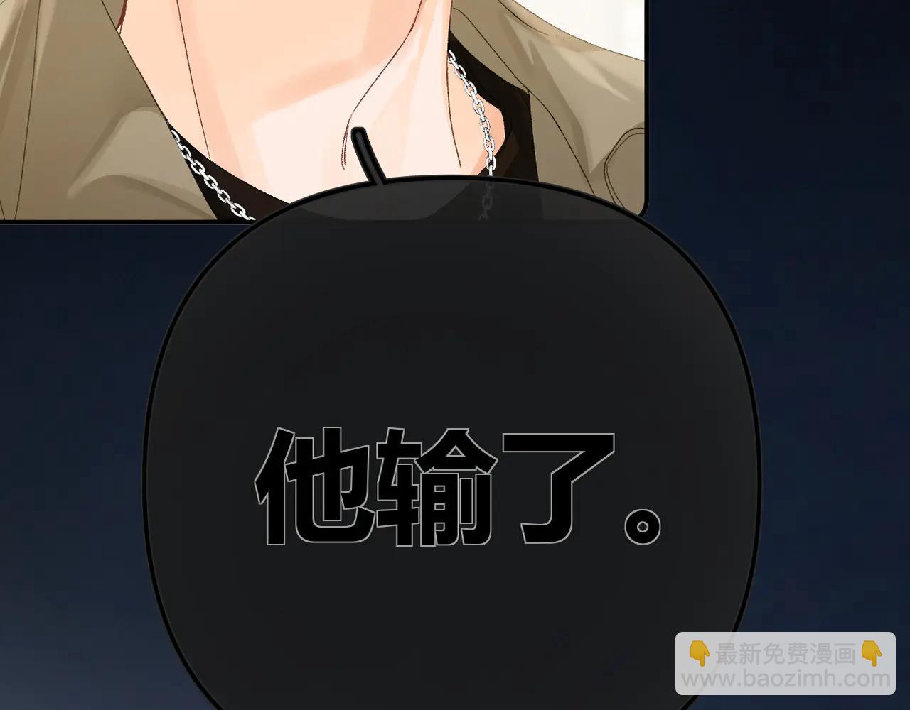 023 没学会可以再教(1/3)-第23话