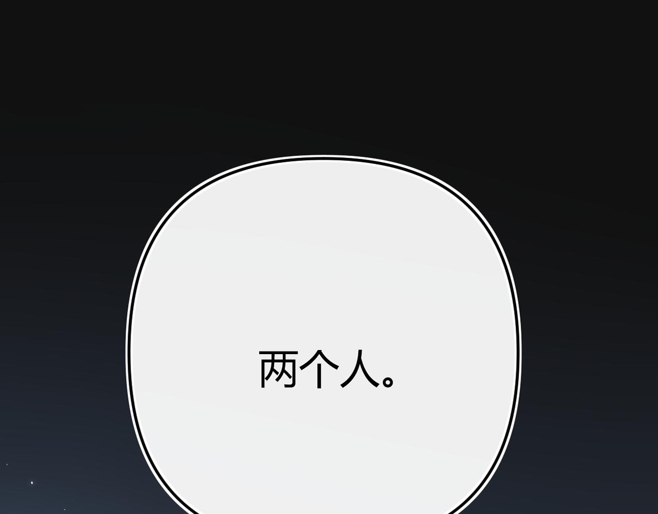 029 你这一单我想接(1/3)-第29话