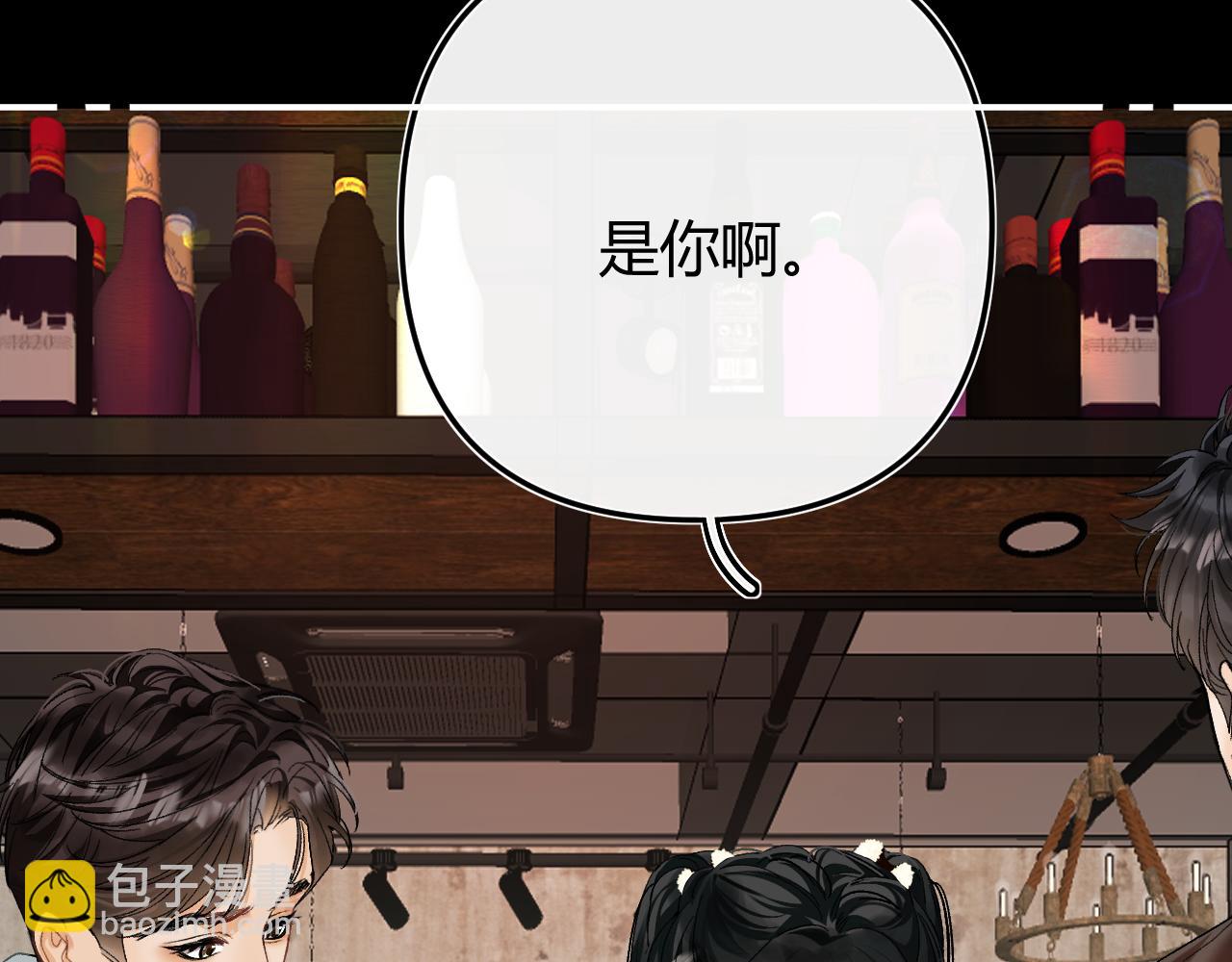 029 你这一单我想接(1/3)-第29话