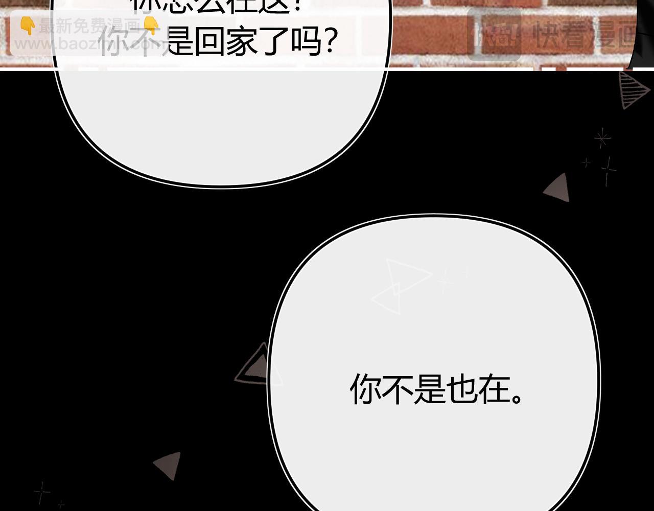 029 你这一单我想接(1/3)-第29话