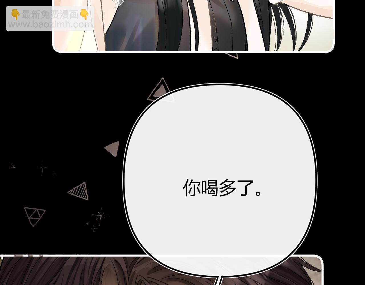 029 你这一单我想接(1/3)-第29话