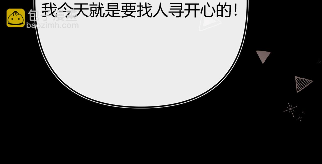 029 你这一单我想接(1/3)-第29话