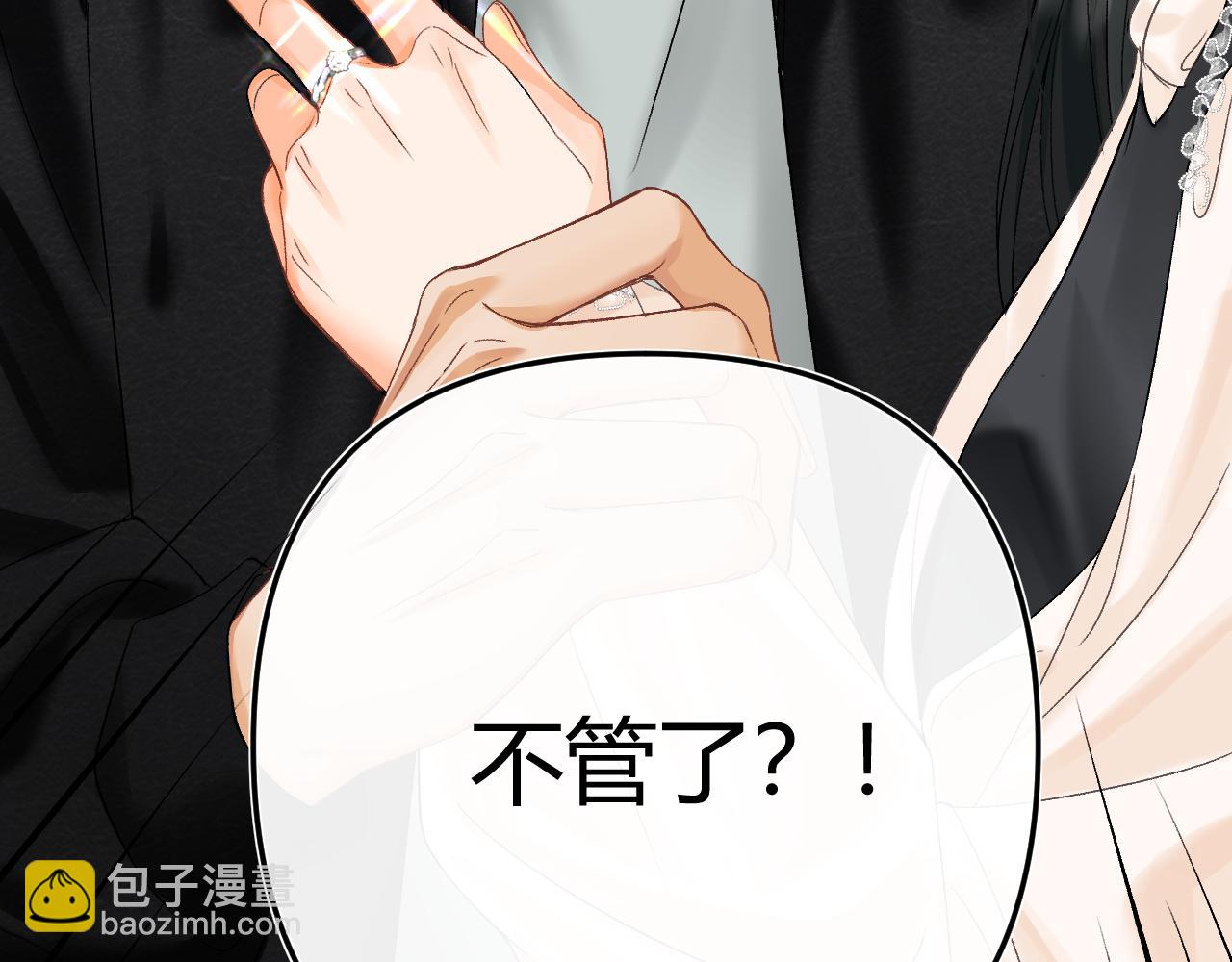 029 你这一单我想接(1/3)-第29话