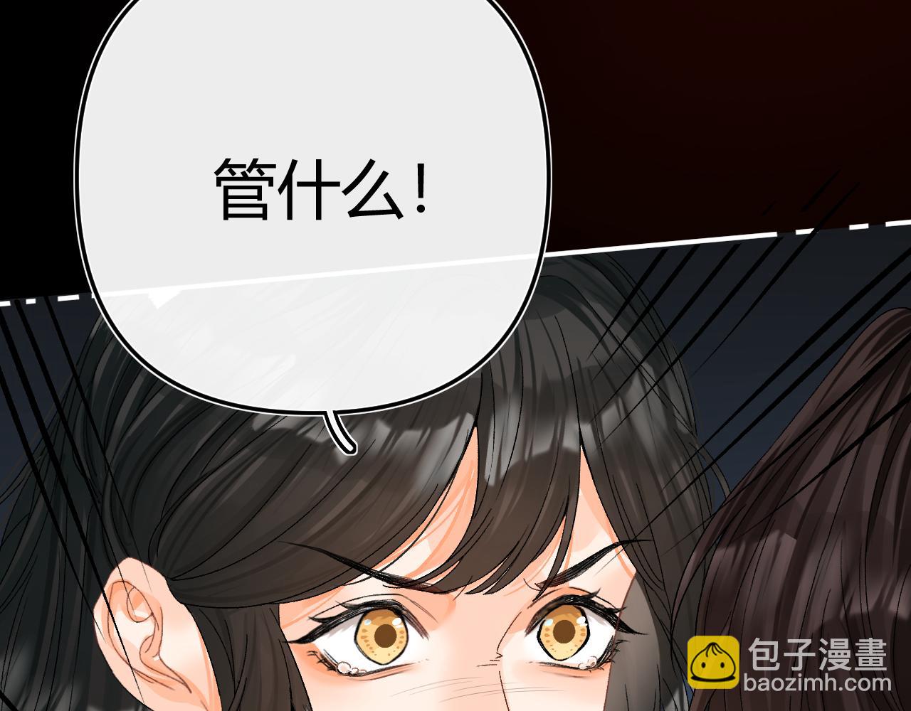 029 你这一单我想接(1/3)-第29话