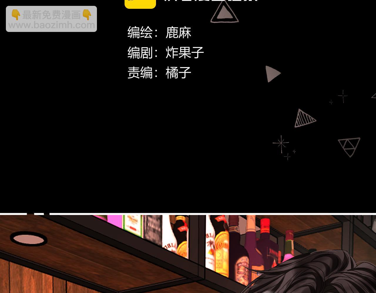 029 你这一单我想接(1/3)-第29话