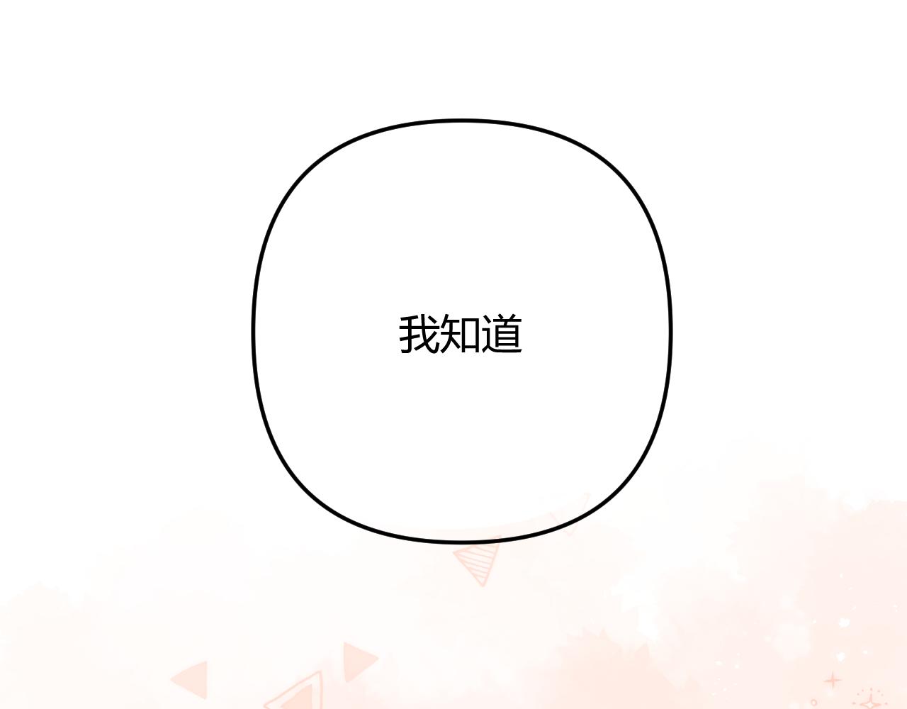 003 梅开二度(1/3)-第3话