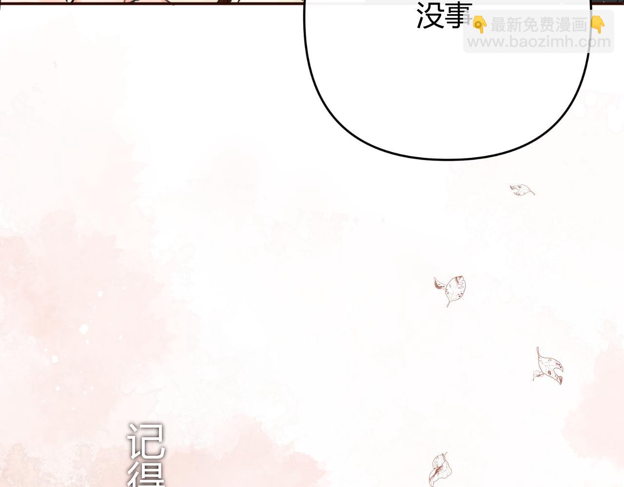 003 梅开二度(1/3)-第3话